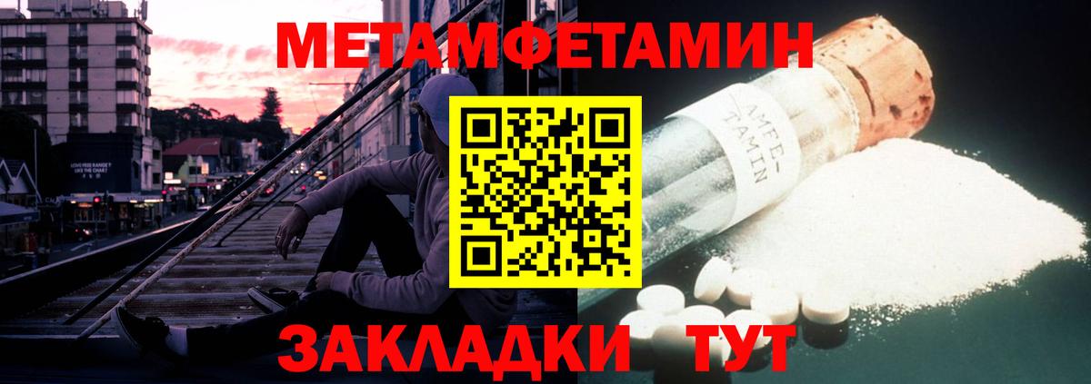 АМФ 98% Славянск-на-Кубани