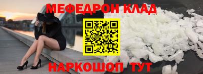 MDMA Новозыбков