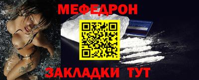 MDMA Новозыбков