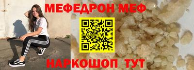 бутират Новокубанск
