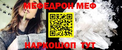 MDMA Новозыбков