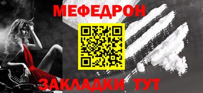 бутират Новокубанск