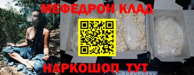 бутират Новокубанск