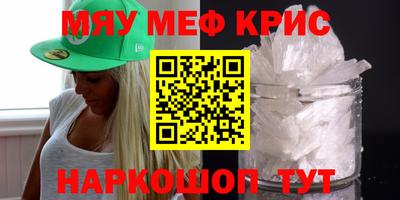 MDMA Новозыбков