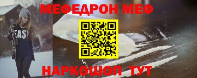 MDMA Новозыбков
