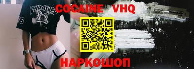 бутират Новокубанск