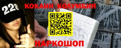 скорость Новодвинск