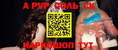 бутират Новокубанск