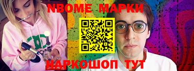 бутират Новокубанск