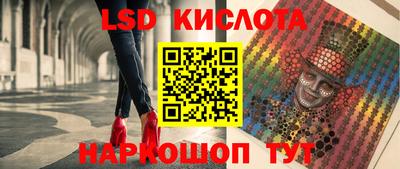 бутират Новокубанск