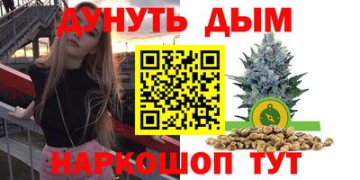 бутират Новокубанск