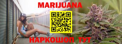 бутират Новокубанск