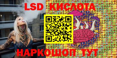 бутират Новокубанск
