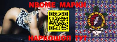 MDMA Новозыбков