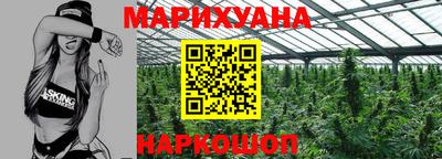 бутират Новокубанск