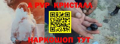 бутират Новокубанск