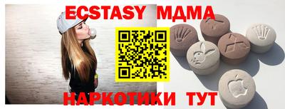 MDMA Новозыбков