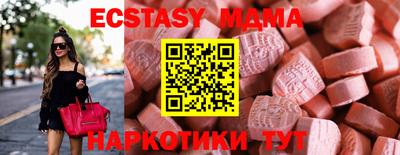 MDMA Новозыбков