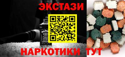 MDMA Новозыбков