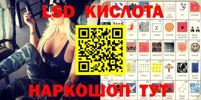 MDMA Новозыбков