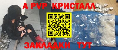 бутират Новокубанск