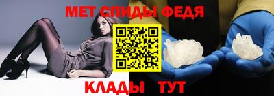 бутират Новокубанск