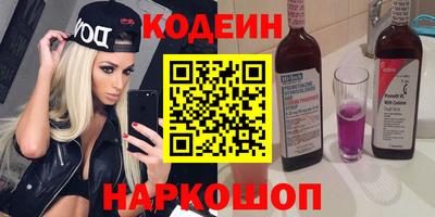 MDMA Новозыбков