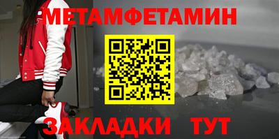 бутират Новокубанск