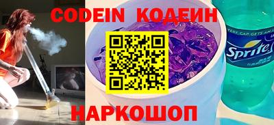 скорость Новодвинск
