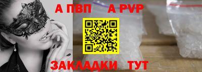 бутират Новокубанск
