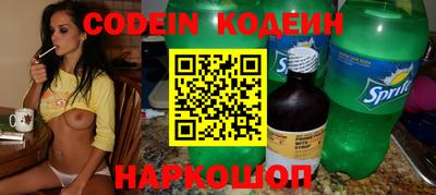 скорость Новодвинск