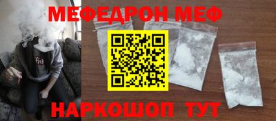 бутират Новокубанск