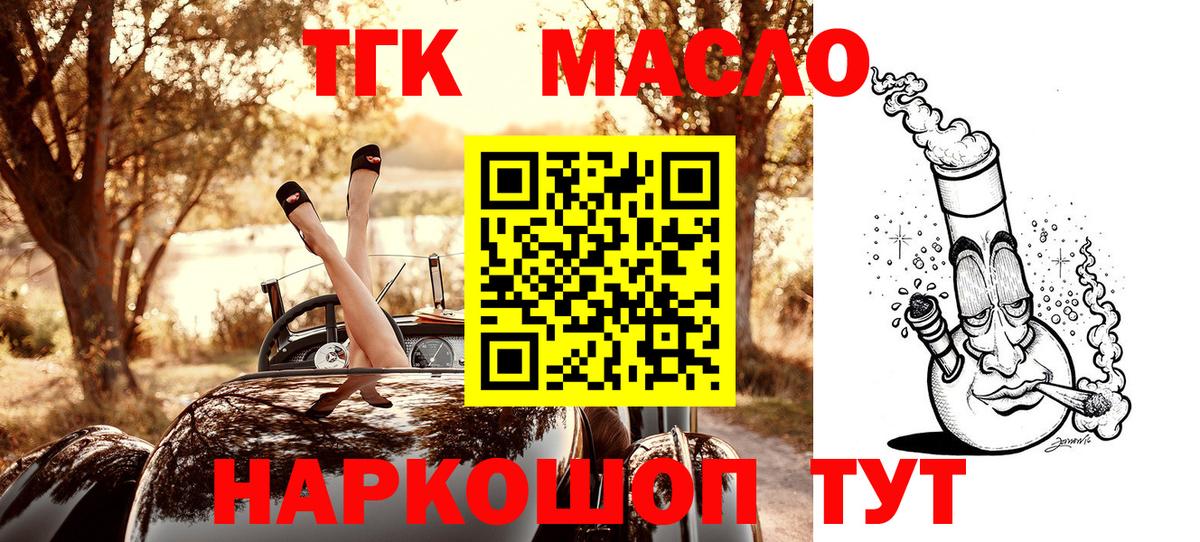 Меф кристаллы  Cocaine  ЭКСТАЗИ  АМФ   Бошки Шишки  Славянск-на-Кубани  Вход с VPN 