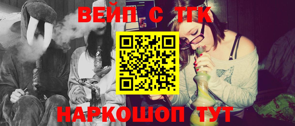 Alpha-PVP Славянск-на-Кубани