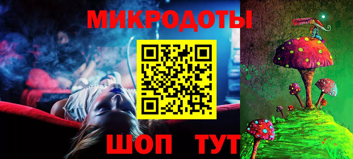 Галлюциногенные грибы прущие грибы Славянск-на-Кубани