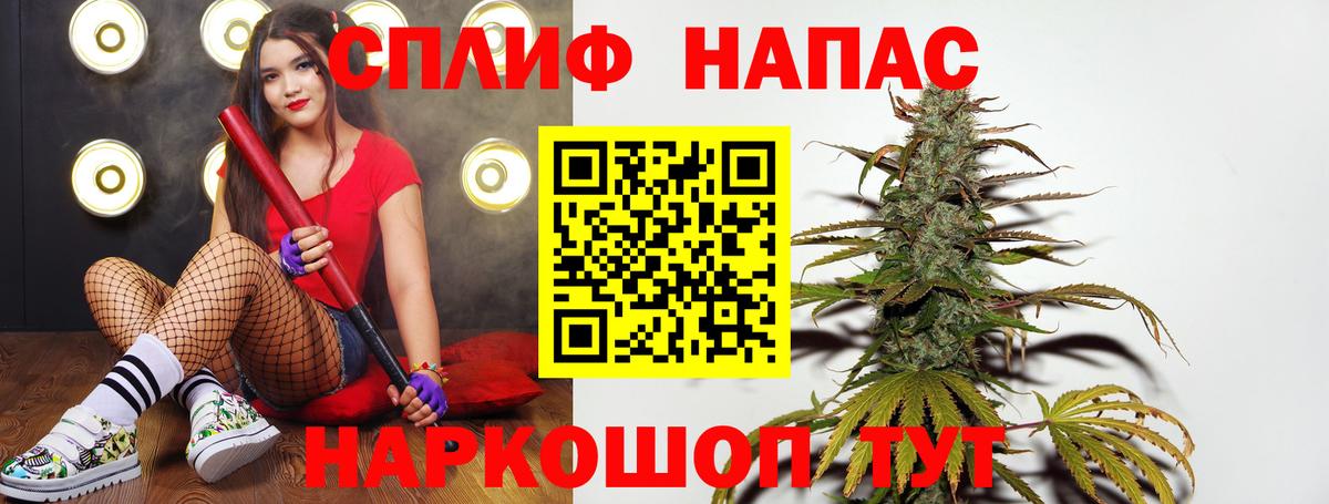 Марихуана гибрид  Вход с VPN  Бошки Шишки ГИДРОПОН  Славянск-на-Кубани  Марихуана SATIVA & INDICA  Каннабис AK-47 
