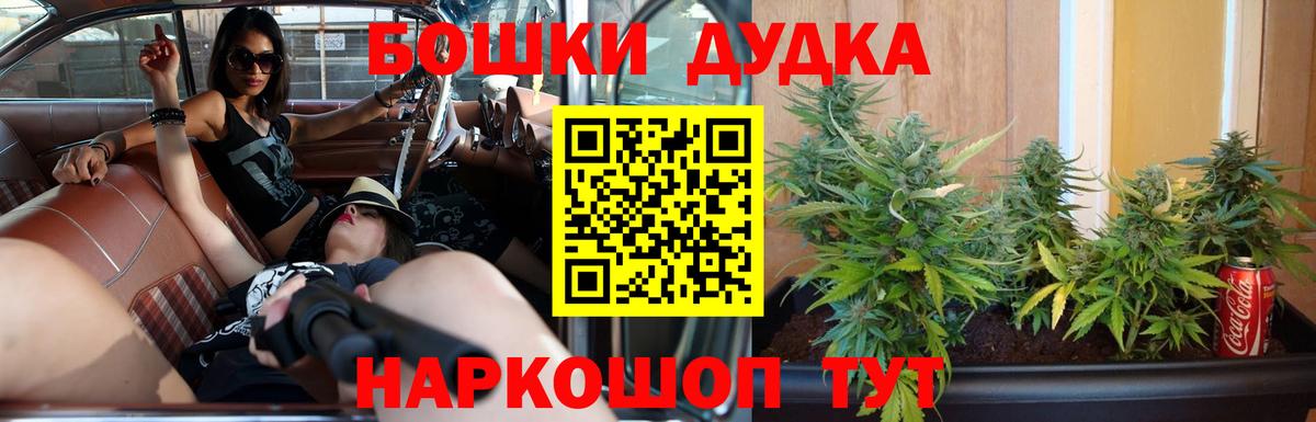Конопля AK-47 Славянск-на-Кубани